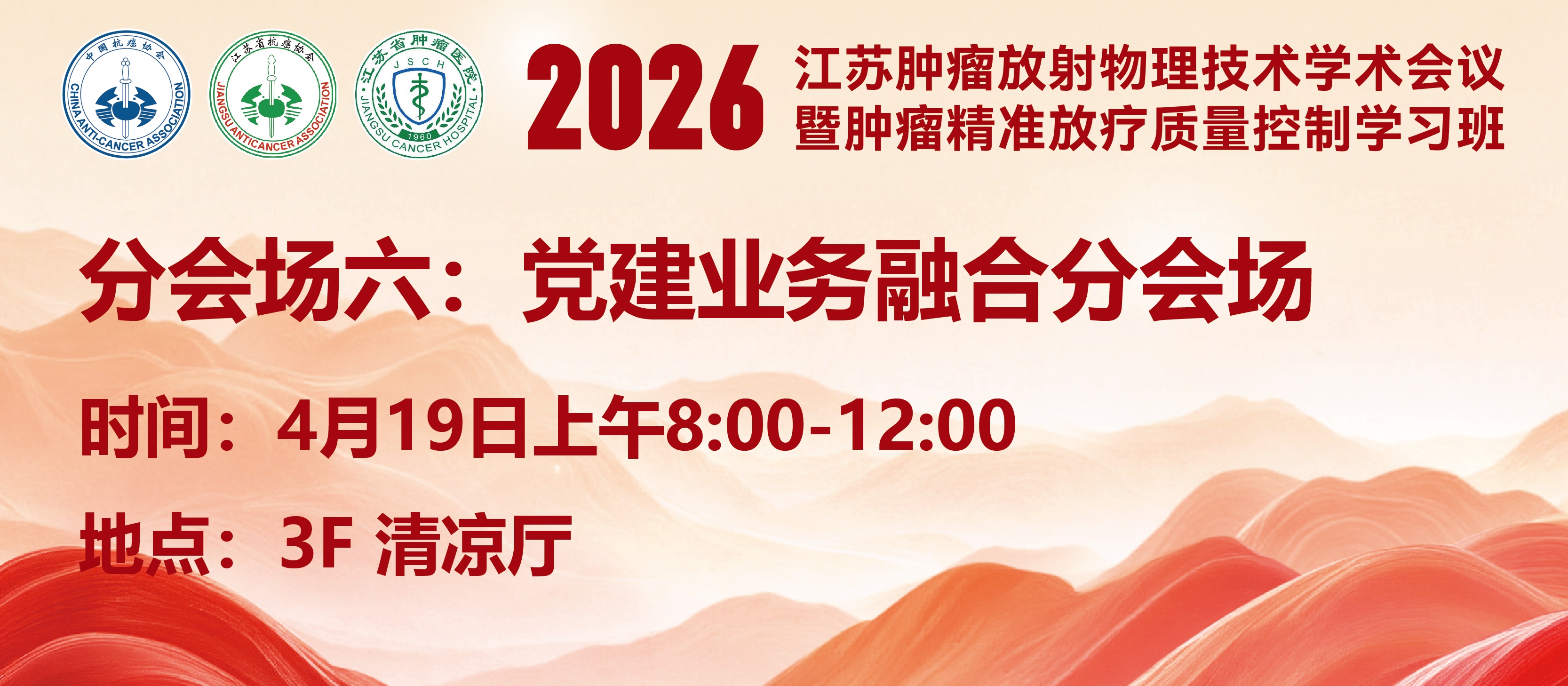 会场信息-07.jpg